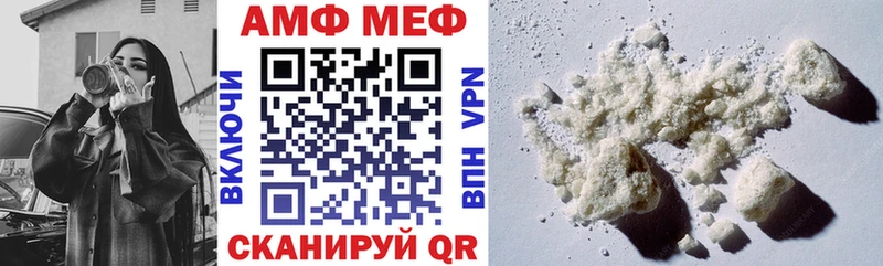 МЕГА ССЫЛКА  Углич  АМФЕТАМИН Розовый 
