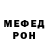 МЕТАДОН мёд Nigel Bobinski