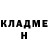 Героин гречка SIX6AMERS