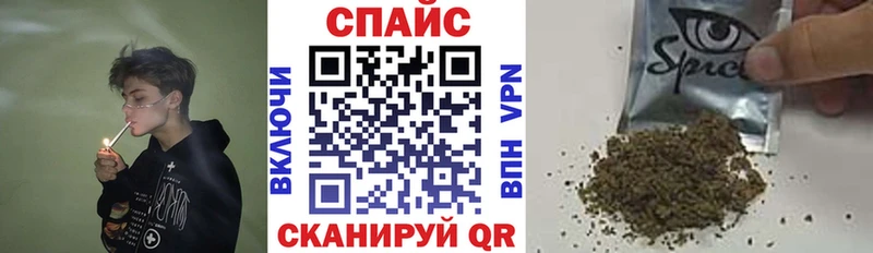 Бутират буратино Углич