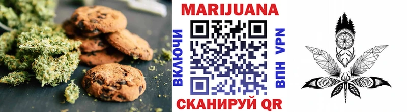 Cannafood конопля  Углич 