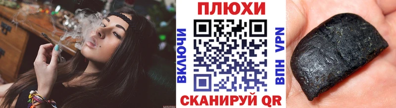 где купить Углич ГАШ Ice-O-Lator