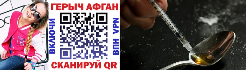 Героин белый  Углич 
