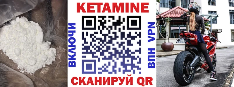 даркнет сайт  Углич  Кетамин VHQ 