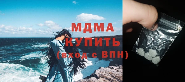 ПСИЛОЦИБИНОВЫЕ ГРИБЫ Бронницы