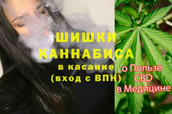 кристаллы Бородино