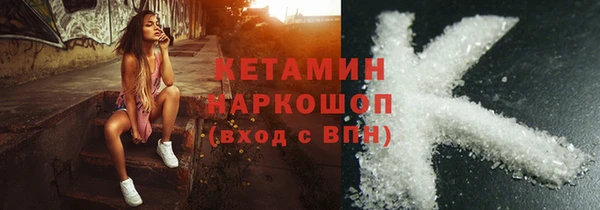 ПСИЛОЦИБИНОВЫЕ ГРИБЫ Бронницы