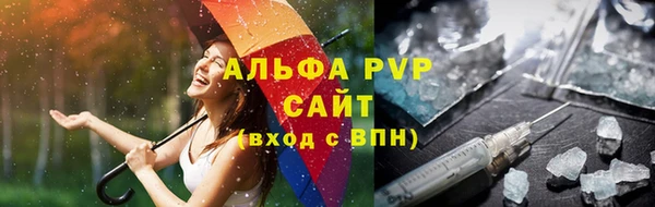 кристаллы Бородино