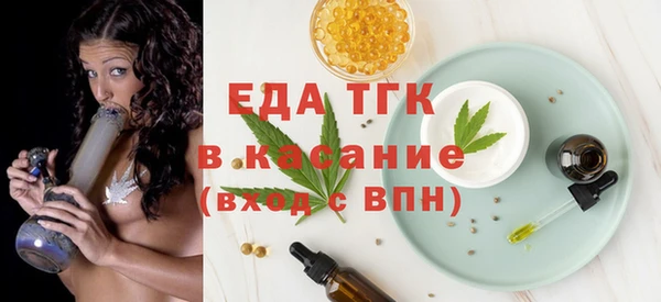 ПСИЛОЦИБИНОВЫЕ ГРИБЫ Бронницы