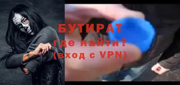 кристаллы Бородино