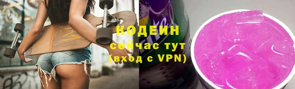 кристаллы Бородино