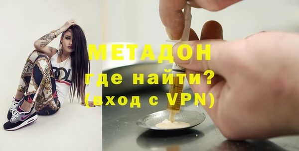 кристаллы Бородино