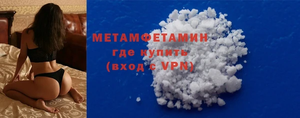 прущая мука Бугульма