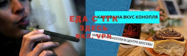 прущие грибы Тайга