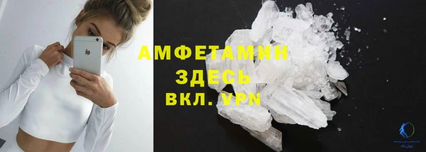 ПСИЛОЦИБИНОВЫЕ ГРИБЫ Бронницы