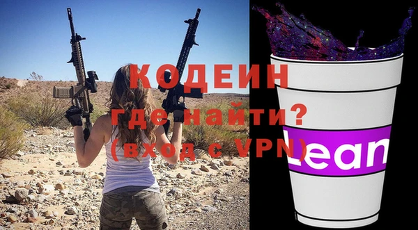 ПСИЛОЦИБИНОВЫЕ ГРИБЫ Бронницы