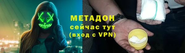 ПСИЛОЦИБИНОВЫЕ ГРИБЫ Бронницы