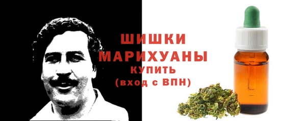 кристаллы Бородино