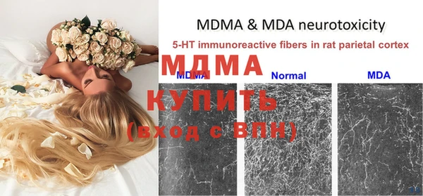 прущая мука Бугульма