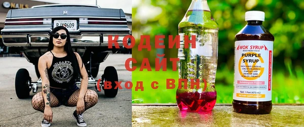 ПСИЛОЦИБИНОВЫЕ ГРИБЫ Бронницы