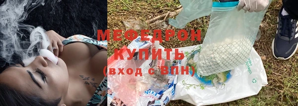 кристаллы Бородино