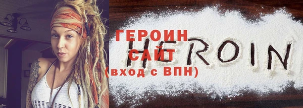 прущая мука Бугульма