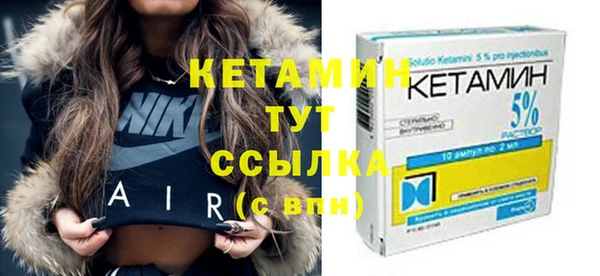 кристаллы Бородино
