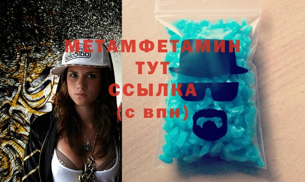 кристаллы Бородино
