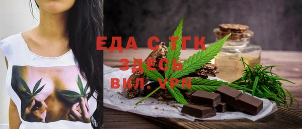 прущая мука Бугульма