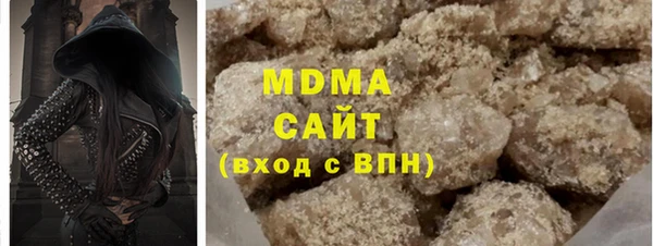 кристаллы Бородино