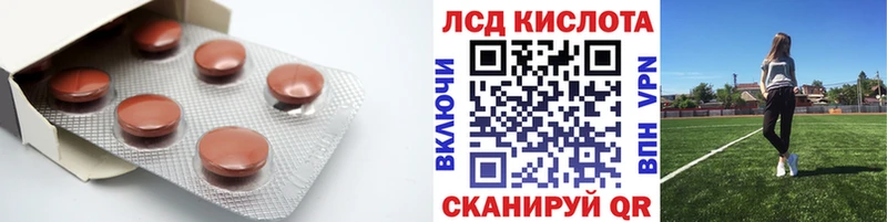 Лсд 25 экстази ecstasy  Углич 