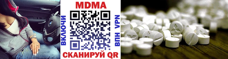 МДМА crystal  что такое наркотик  Углич 
