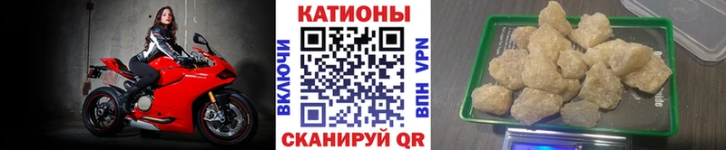 Мефедрон мяу мяу  Углич 