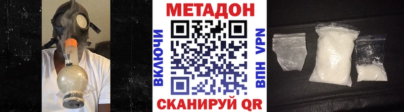 сайты даркнета Telegram  Углич  Метадон VHQ 